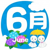 6月