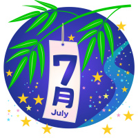 7月